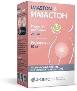 Имастон - официальная инструкция по применению, аналоги, цена, наличие ...