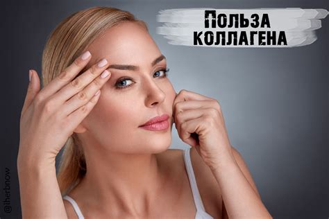Польза коллагена для женщин - выбор гидролизованного в пептидах