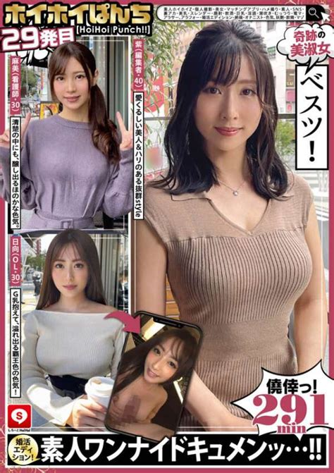素人セックスレス美魔女をハメ撮り！マゾ化で巨乳・プリ尻揺らしまくりw - エロ画像ときめき速報