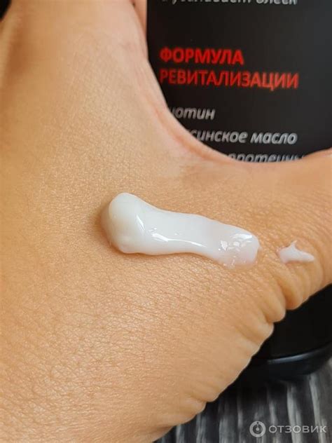 Отзыв о Маска для волос с биотином и абиссинским маслом Aravia ...