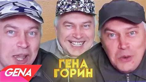 SLAVA MARLOW – Гена Горин (Gena Gorin) Lyrics | Genius Lyrics