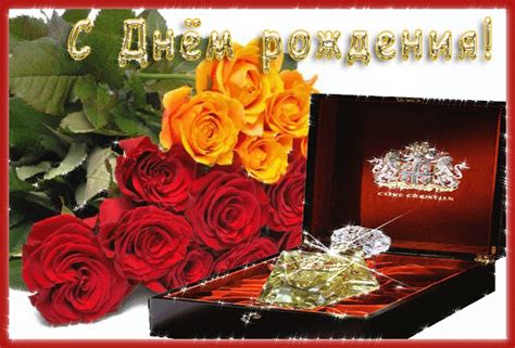 Бесплатные музыкальные открытки с Днем рождения по именам. Birthday ...
