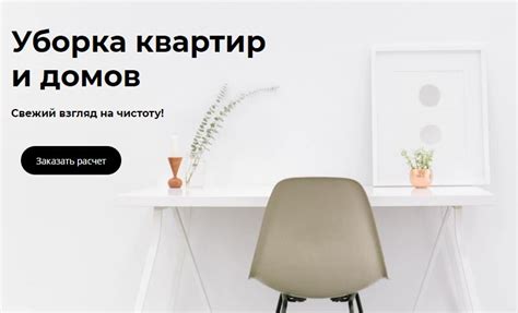 ТОП клининговые компании Москвы 2024, 5 лучших уборка квартир, цены на ...