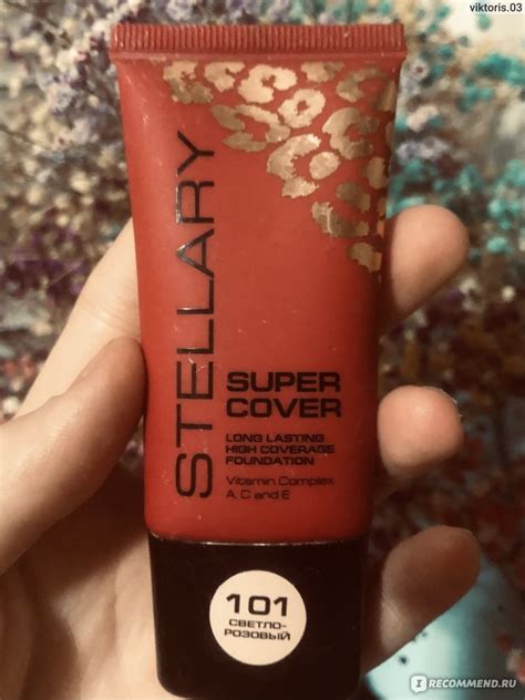 Тональный крем STELLARY Выравнивающий Super Cover Foundation - «хороший ...