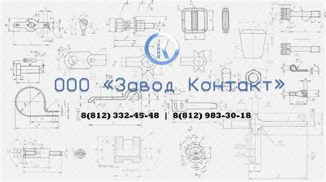 Остатки в наличии - Металлоизделия ГОСТ ОСТ