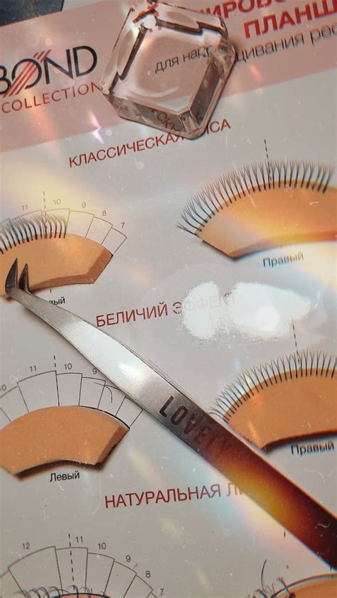 тренировка пучков | Ресницы советы, Ресницы, Наращивание ресниц