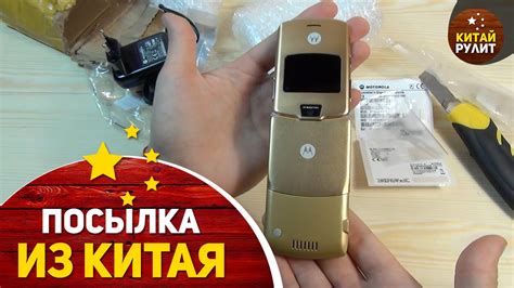 Motorola RAZR V3 - раньше 500$, а сейчас 20$! Aliexpress - YouTube