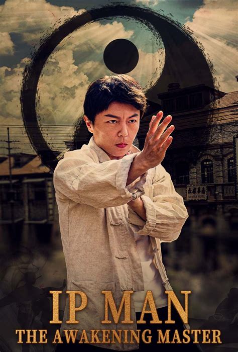 IP MAN The Awakening - IOF