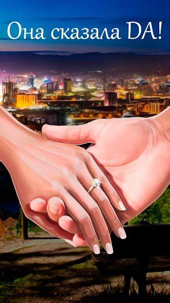 Скачать игру Путешествия Во Времени - Любовные Игры на андроид ...