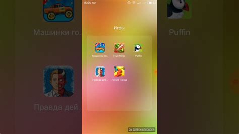 Мои игры - YouTube