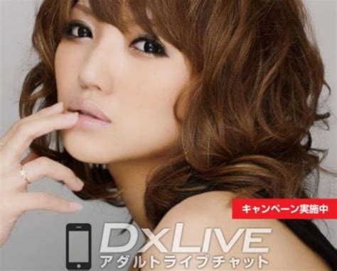 海外ライブチャット動画で見かける「チップバイブ」とは？仕組みやサイトを紹介
