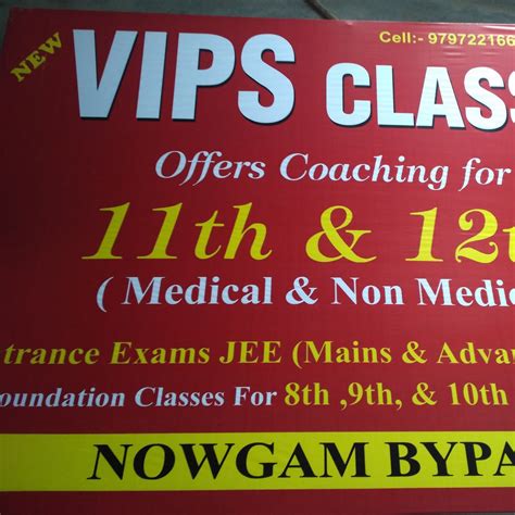 New VIPS Classes - Home