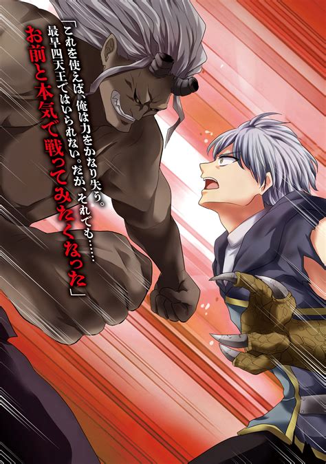 Yuusha Ni Zenbu Ubawareta Ore Wa Yuusha No Hahaoya To Party Wo