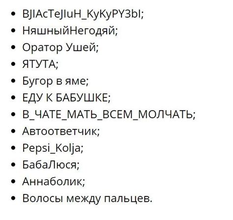 Ники для Дискорда, как сделать пустой, радужных или невидимый логин в ...