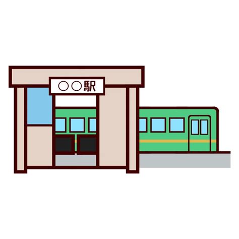 駅(カラー)/建物9/乗り物・建物/無料イラスト素材