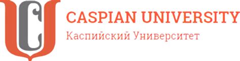 Caspian University