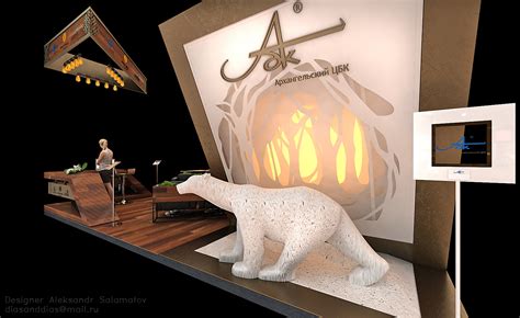 Архангельский ЦБК on Behance