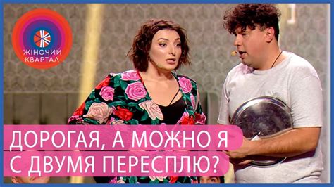 Секс втроем - Сбылась мечта мужика - YouTube