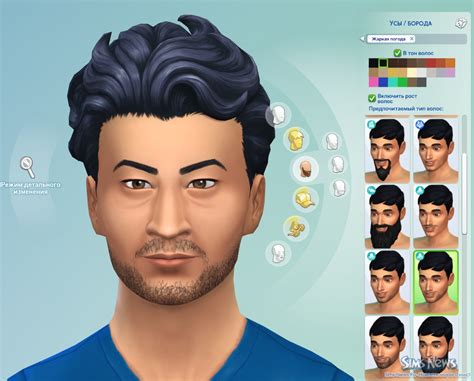 Рост волос на теле и прыщи в The Sims 4 Старшая школа