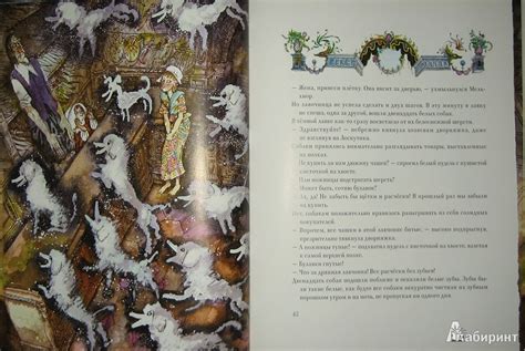 Книга: Лоскутик и облако - Софья Прокофьева. Купить книгу, читать ...