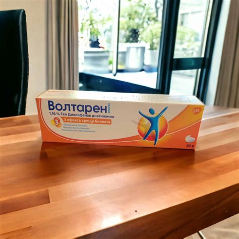 Волтарен Емулгел 1,6% х 50 гр | N PHARMACY