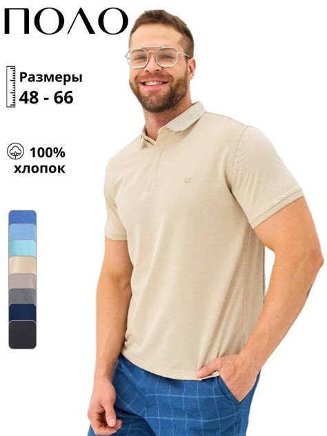 Футболки мужские летние купить на OZON по низкой цене