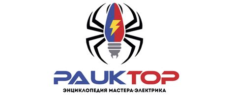 Классификация электроинструмента по электробезопасности