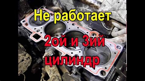Затроил мотор, в чём причина? - YouTube