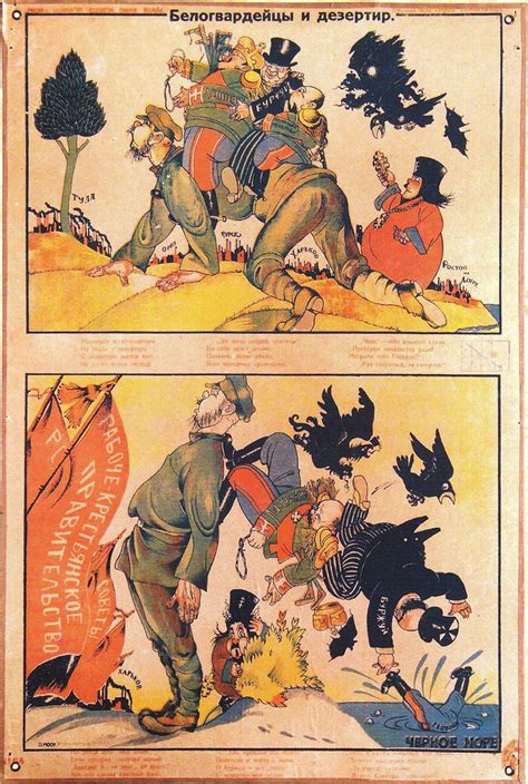 Советский антирелигиозный плакат 1918-1925 годов (из собрания Музея ...