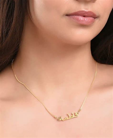 personalised arabicurdu  necklace