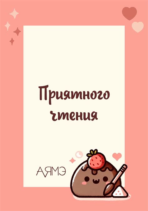 16647 Глава 14 Том 2
