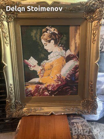 Стар Гоблен в Гоблени в гр. София - ID42377034 — Bazar.bg