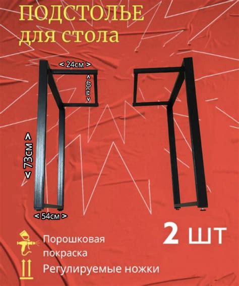 Подстолье для стола в стиле Лофт Опора мебельная Ножки барные ...