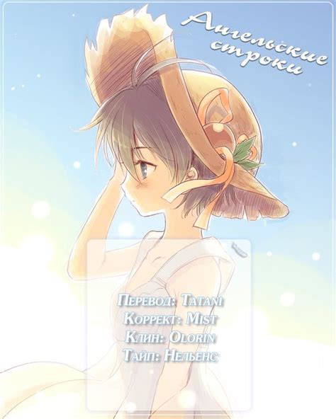 Чтение манги Раб и Госпожа 1 - 4 - самые свежие переводы. Read manga ...