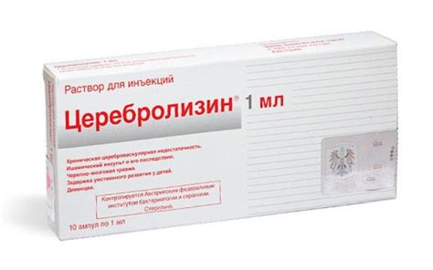 Актовегин или Церебролизин - что лучше и можно ли одновременно