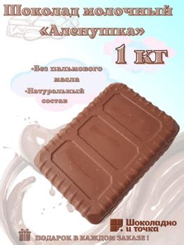 Шоколад Воздушный Белый с Малиной – купить в интернет-магазине OZON по ...