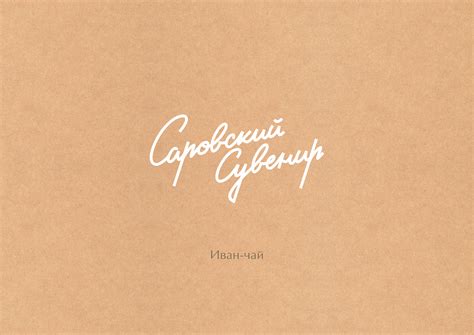 Упаковка для чайной коллекции / tea packaging :: Behance