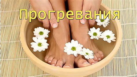 Как лечить пяточную шпору в домашних условиях - YouTube
