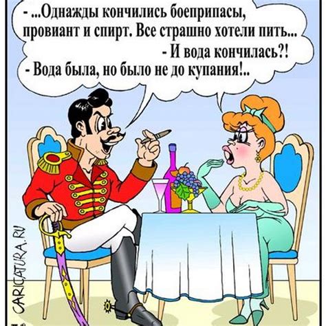 Анекдоты про поручика Ржевского (Хасай) / Стихи.ру