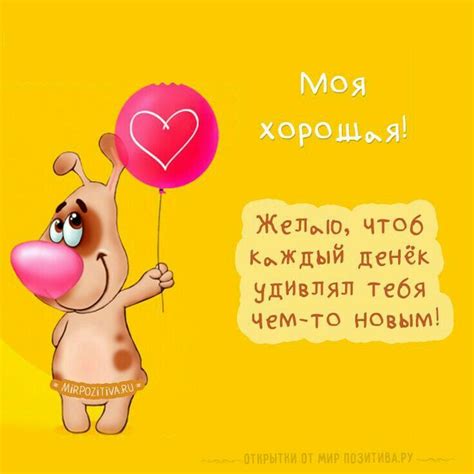 Pin en доброе утро | Frases espirituales, Frases, Educacion