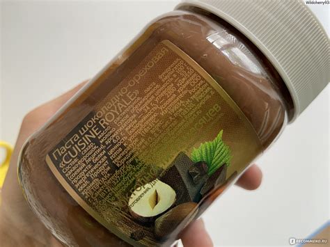 Паста Cuisine Royale De luxe шоколадно-ореховая Насыщенный вкус ООО ...
