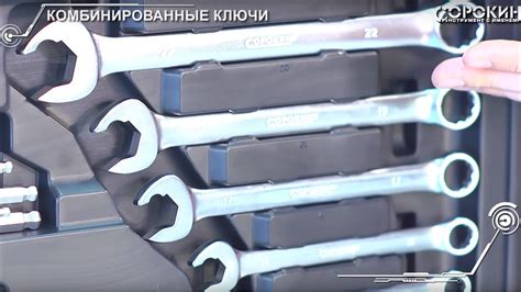 Рожковый ключ трещетка. Своими руками. - YouTube