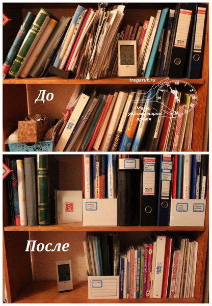 хранение документов | Home decor, Bookcase, Decor