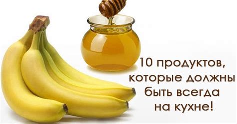 Самые полезные продукты питания