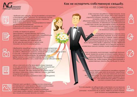 Оригинальное поздравление на свадьбу сценка - 70 фото