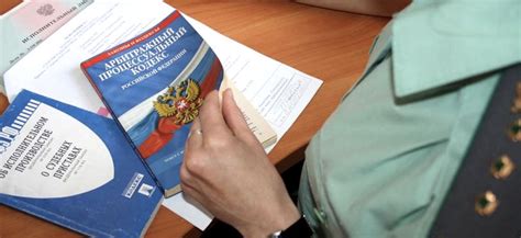 Ст. 87 ФЗ № 229: реализация имущества должника, основные понятия