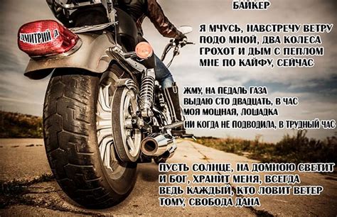 День мотоциклиста — когда будет в 2024, картинки, поздравления