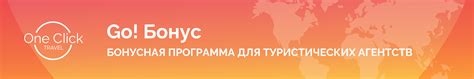 Поиск тура