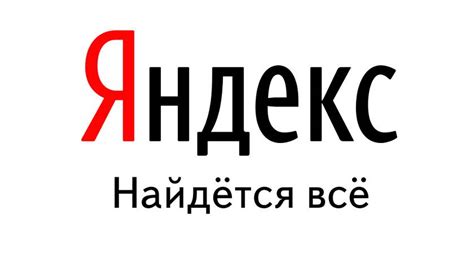 Самые популярные запросы в Яндекс 2017 года