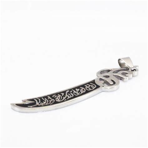 Imam Ali Sword / Dhulfikar Pendant • Shia Bazar